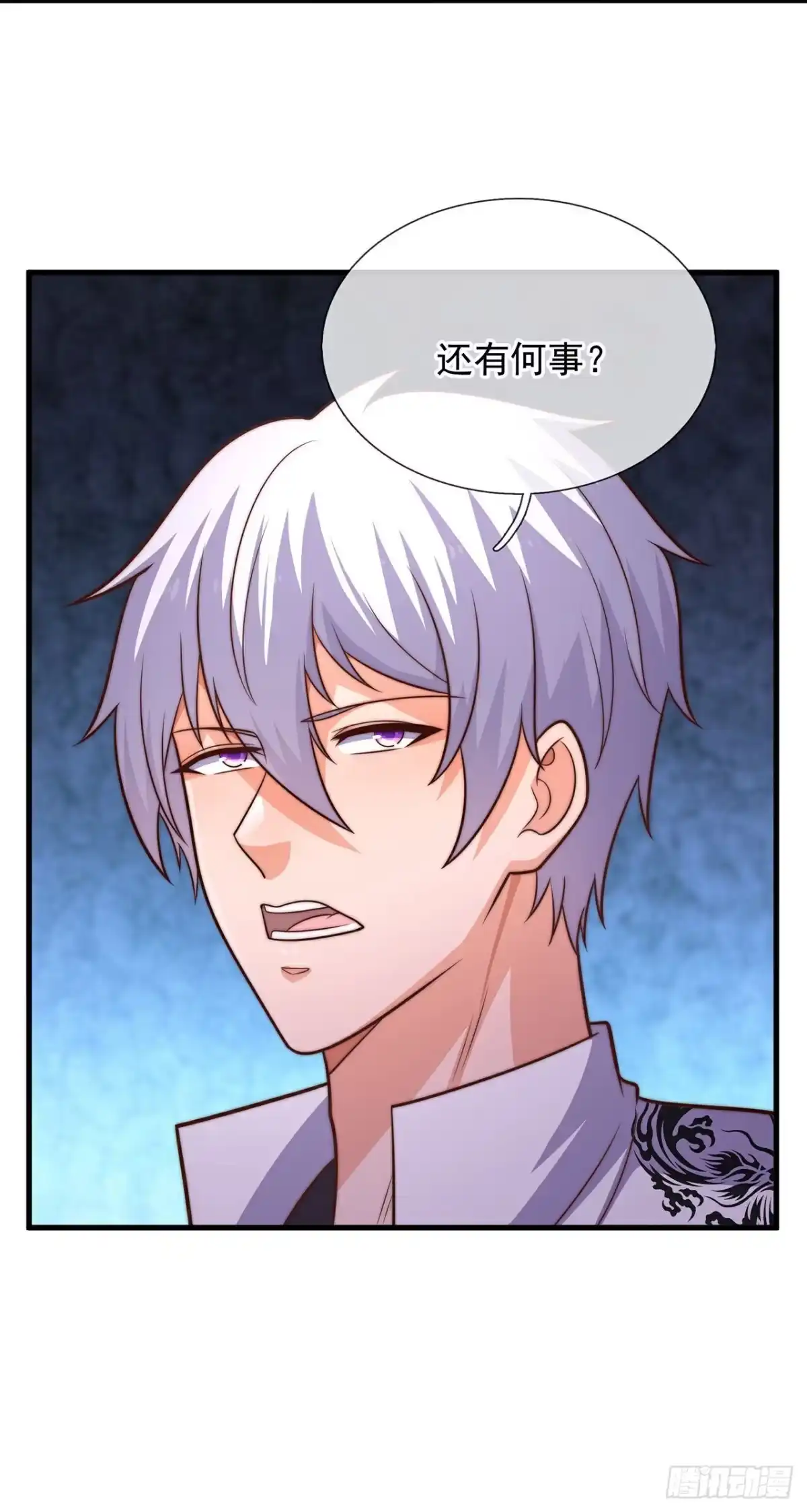 都市之逆天仙尊 第387话 我认输！ 第32页