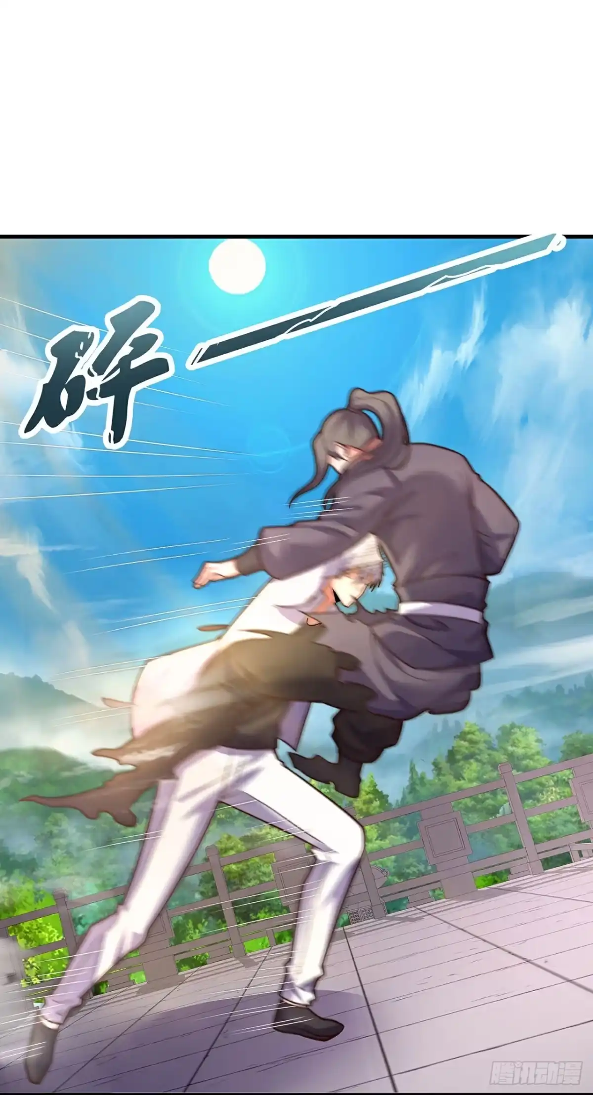 都市之逆天仙尊 第387话 我认输！ 第24页