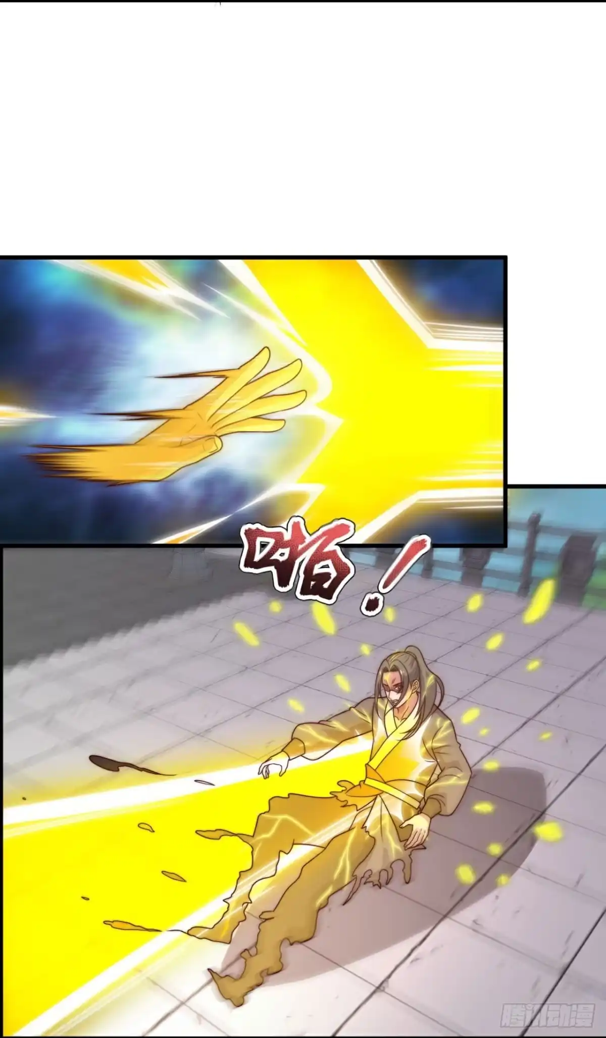 都市之逆天仙尊 第387话 我认输！ 第14页