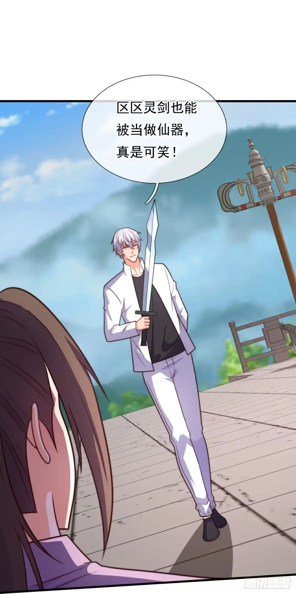 都市之逆天仙尊 第387话 我认输！ 第4页