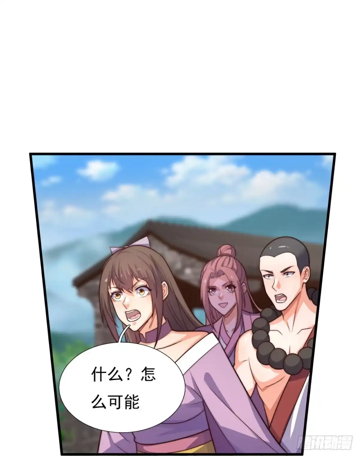 都市之逆天仙尊 第387话 我认输！ 第3页