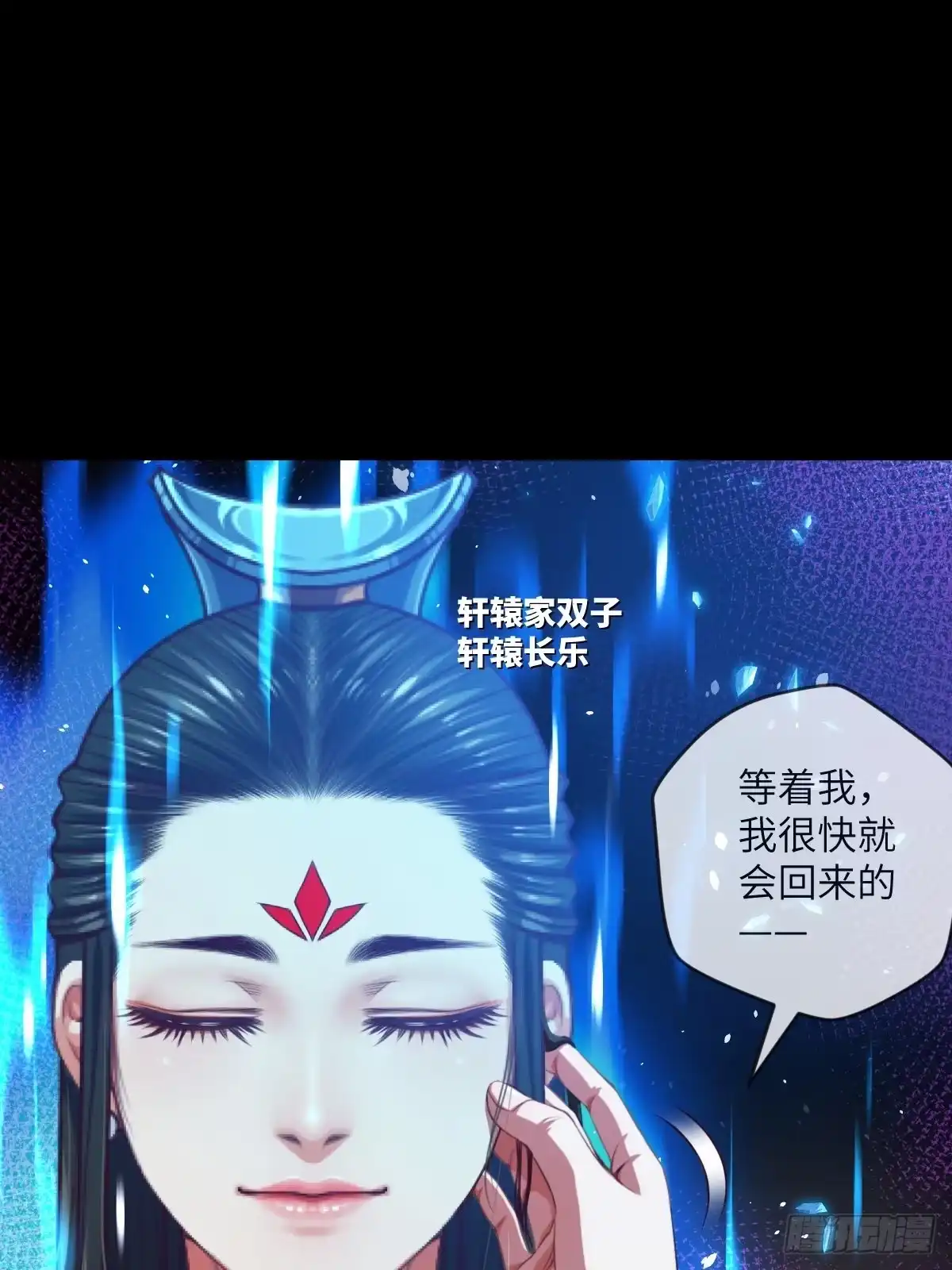 《都市最怂死灵法师》第一话 问·狗被电死了怎么办？ 第48页
