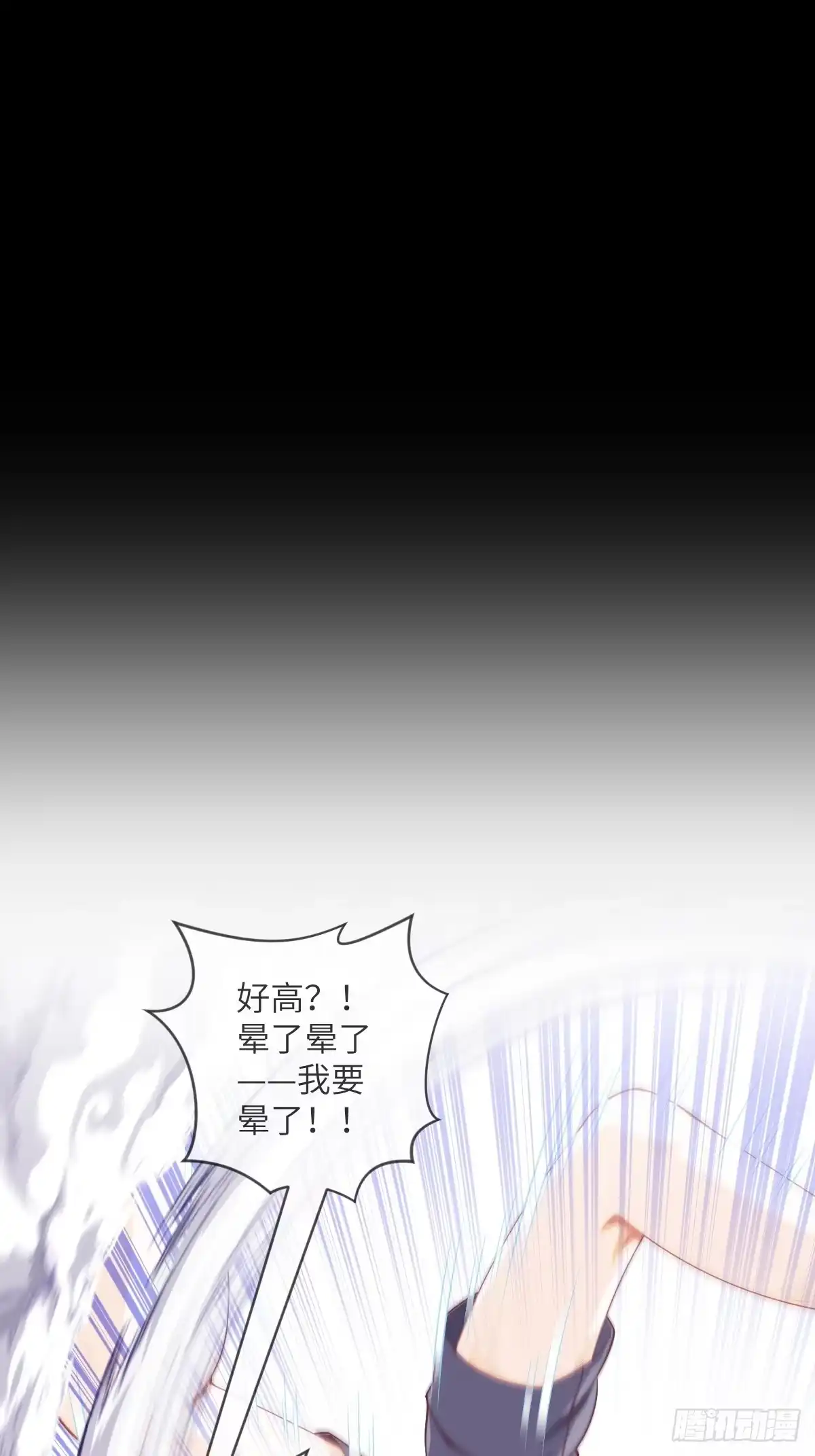 《都市最怂死灵法师》第一话 问·狗被电死了怎么办？ 第63页