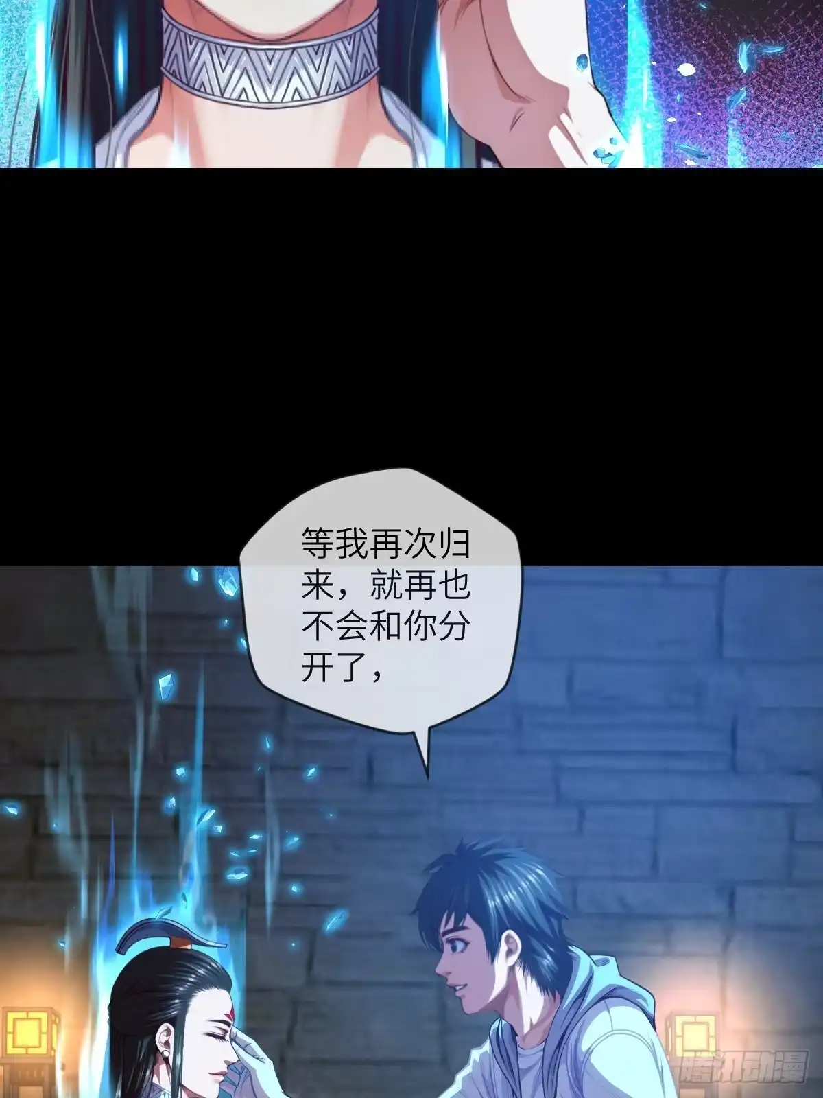 《都市最怂死灵法师》第一话 问·狗被电死了怎么办？ 第49页