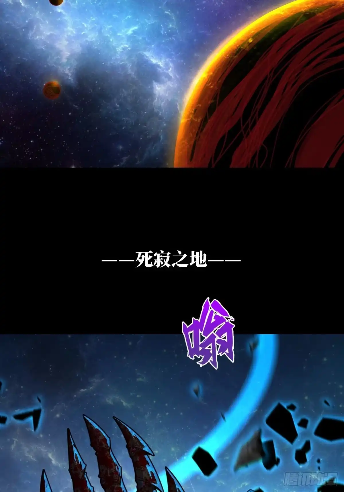 《都市最怂死灵法师》第一话 问·狗被电死了怎么办？ 第56页