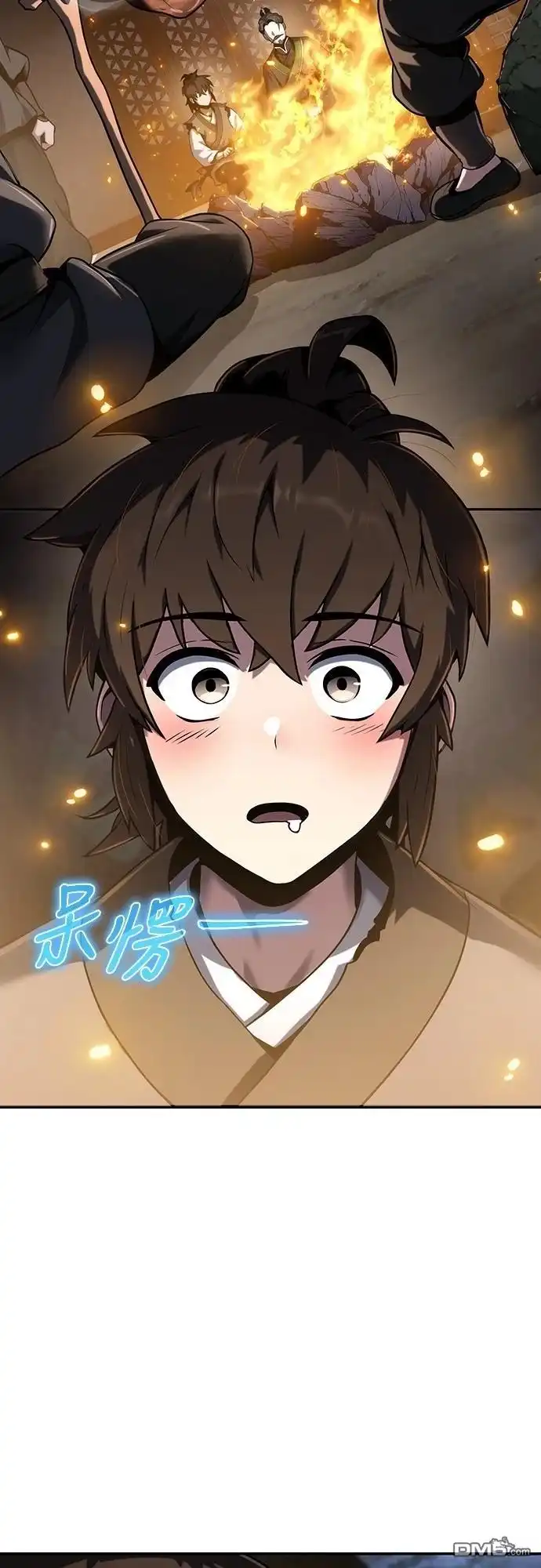 《毒物专家法布尔in四川唐门》第1话 第79页
