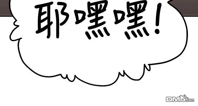 《毒物专家法布尔in四川唐门》第1话 第30页