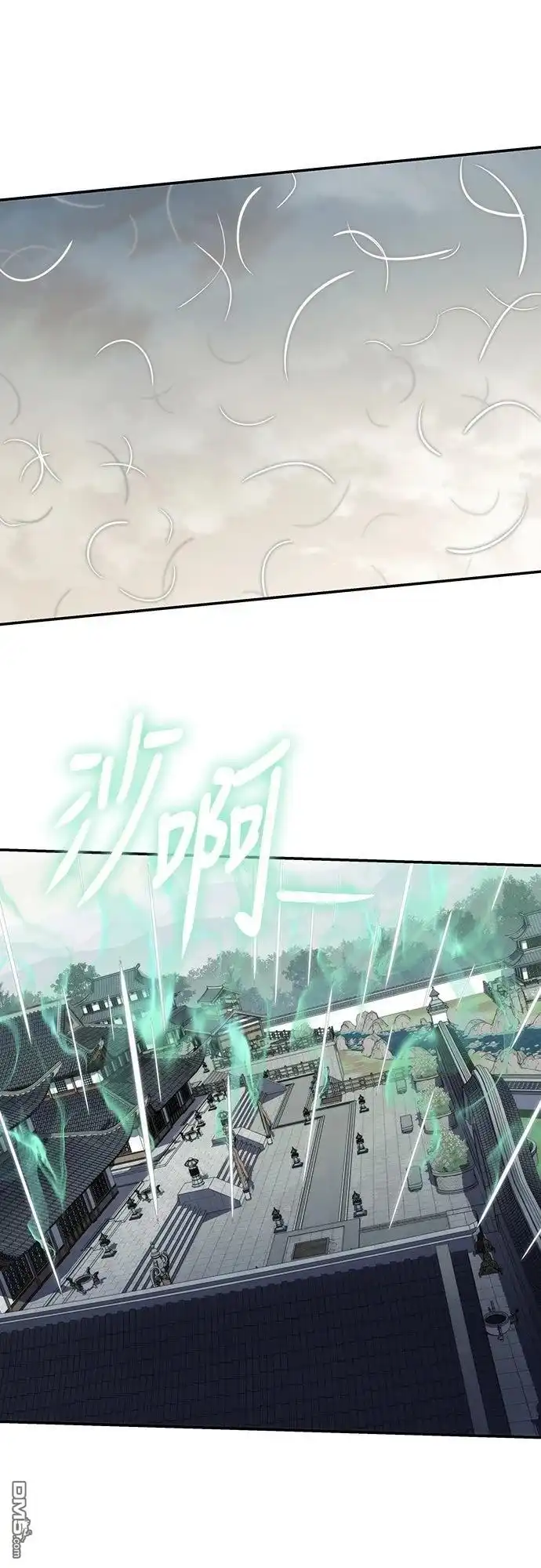 《毒物专家法布尔in四川唐门》第12话 第44页