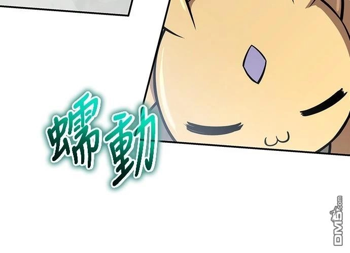 《毒物专家法布尔in四川唐门》第14话 第16页