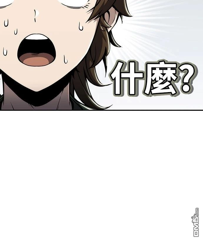 《毒物专家法布尔in四川唐门》第15话 第72页