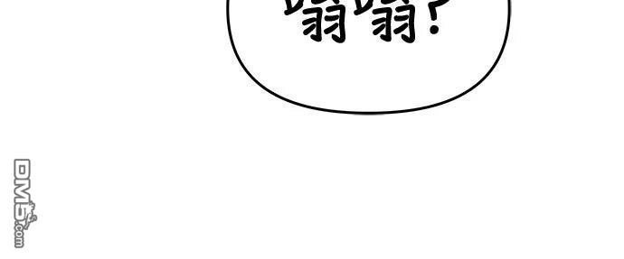 《毒物专家法布尔in四川唐门》第17话 第61页