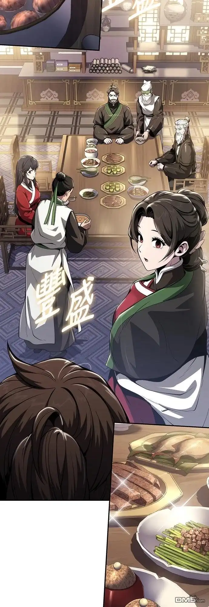 《毒物专家法布尔in四川唐门》第18话 第47页