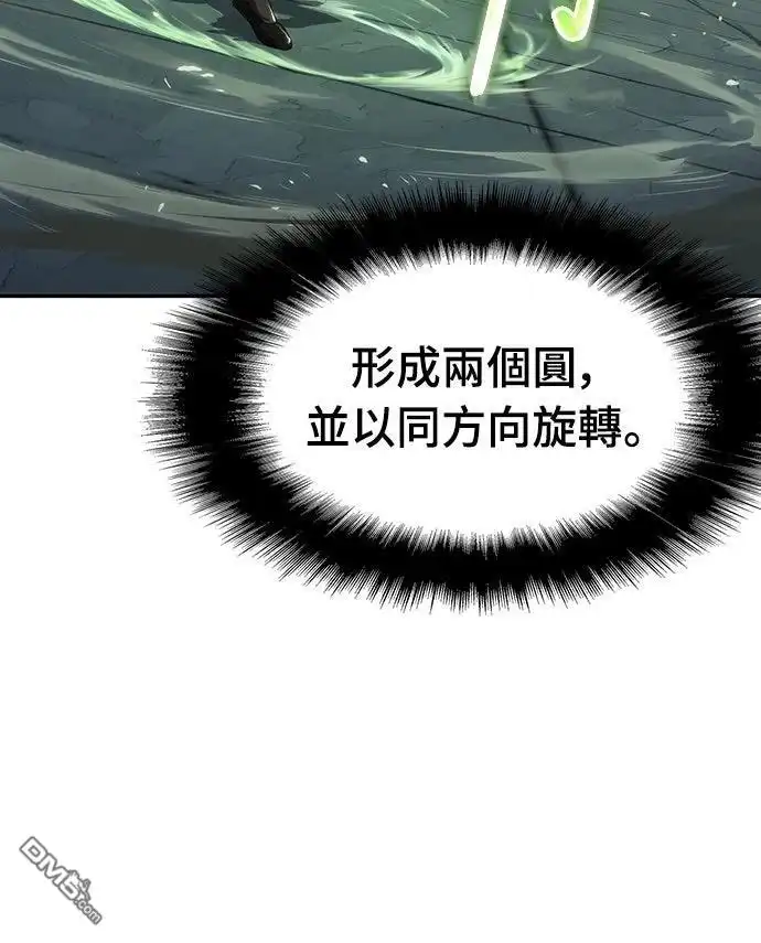 《毒物专家法布尔in四川唐门》第19话 第67页