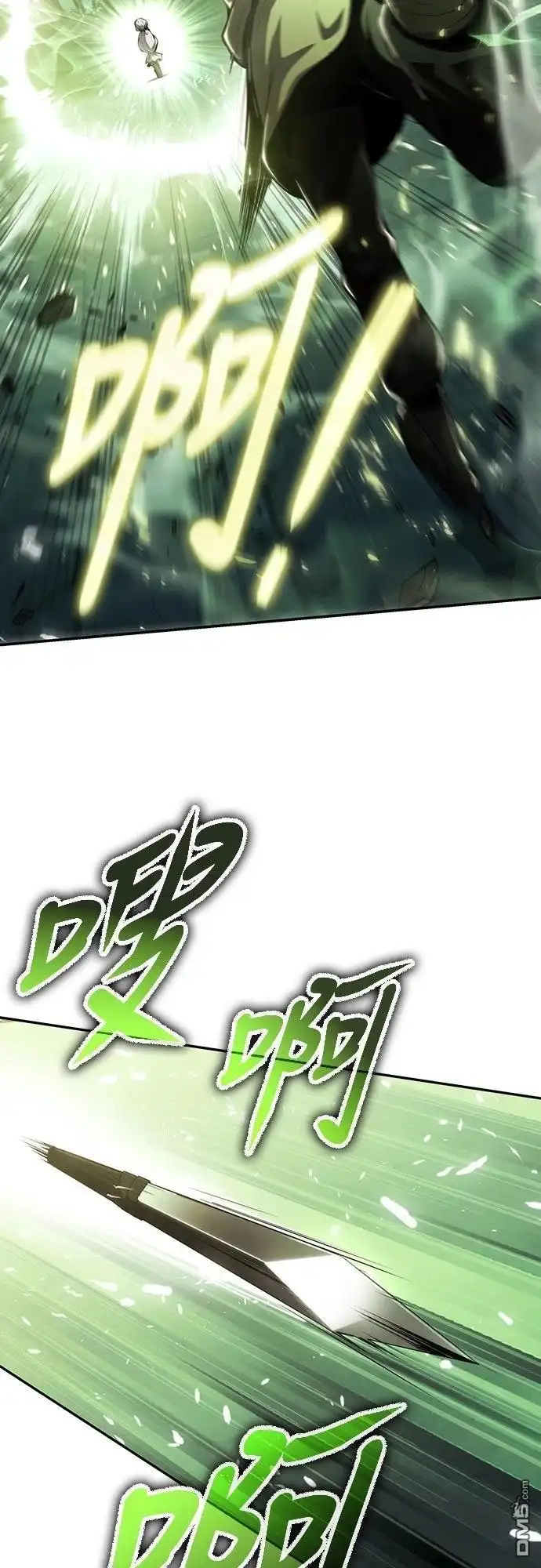 《毒物专家法布尔in四川唐门》第19话 第69页