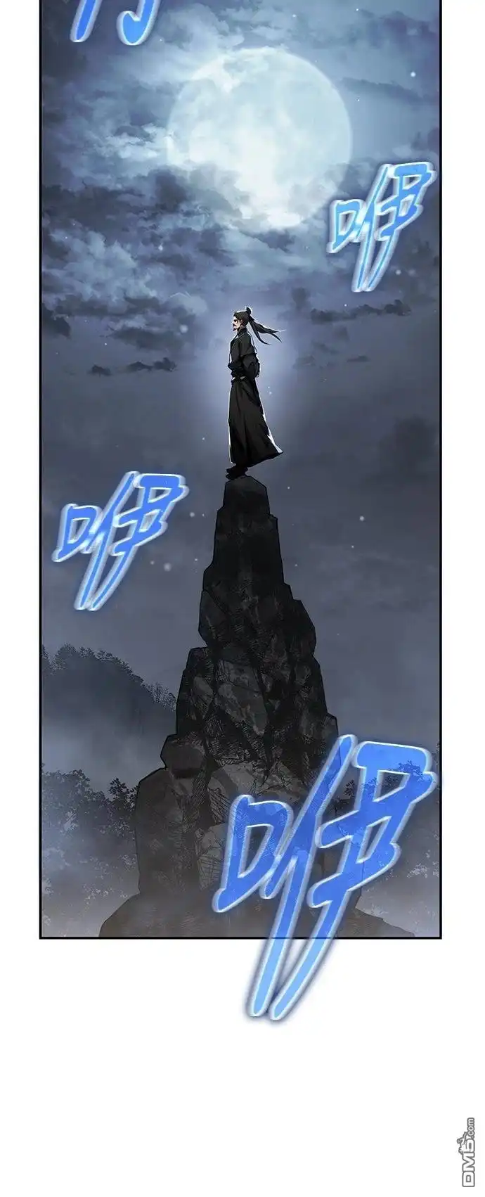 《毒物专家法布尔in四川唐门》第2话 第42页