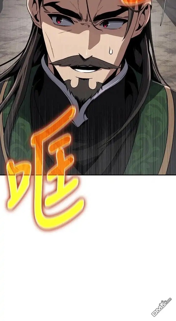 《毒物专家法布尔in四川唐门》第2话 第89页