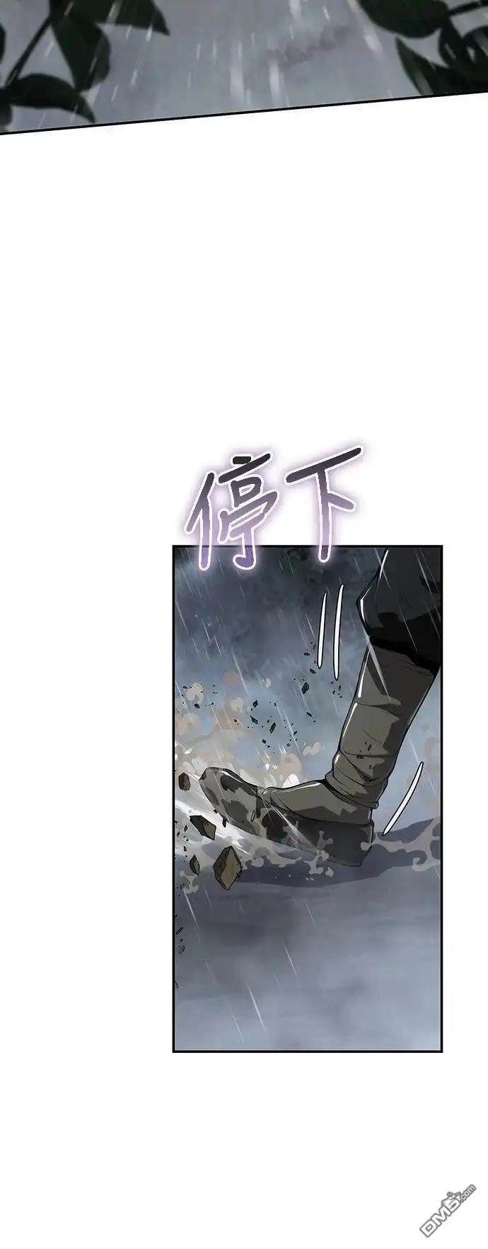 《毒物专家法布尔in四川唐门》第21话 第71页