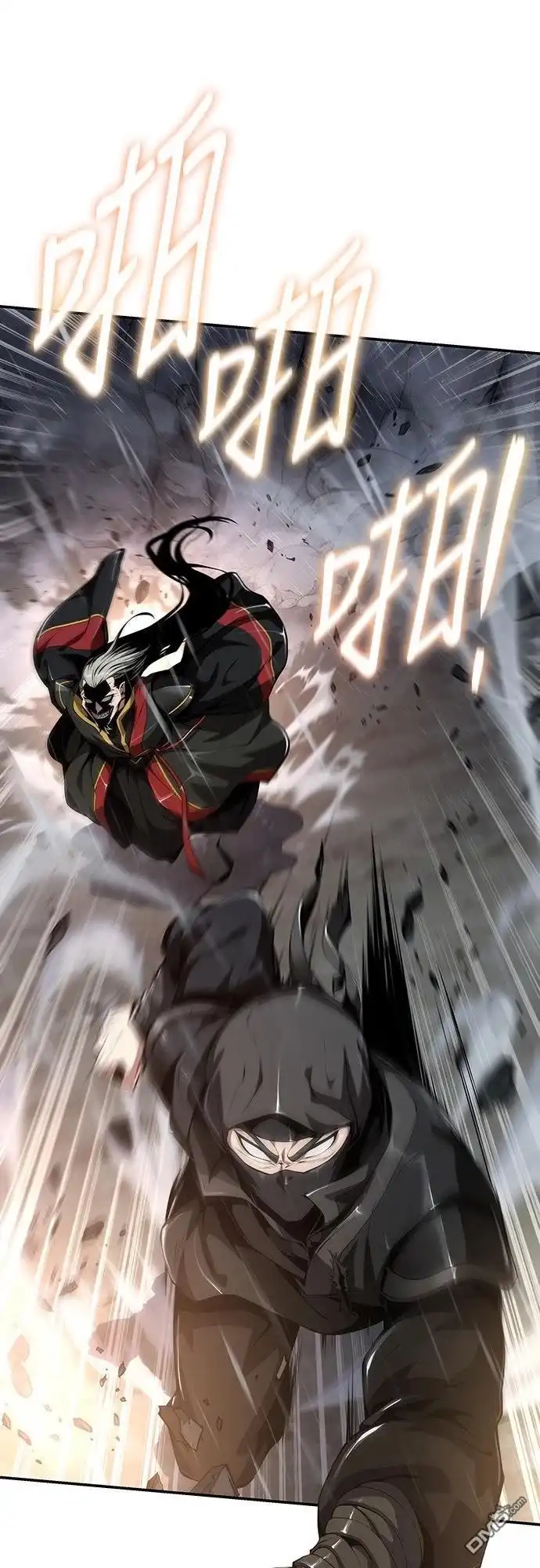 《毒物专家法布尔in四川唐门》第21话 第3页