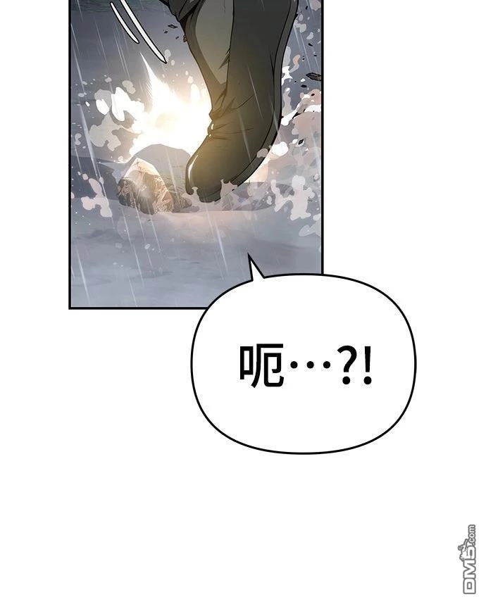 《毒物专家法布尔in四川唐门》第21话 第50页