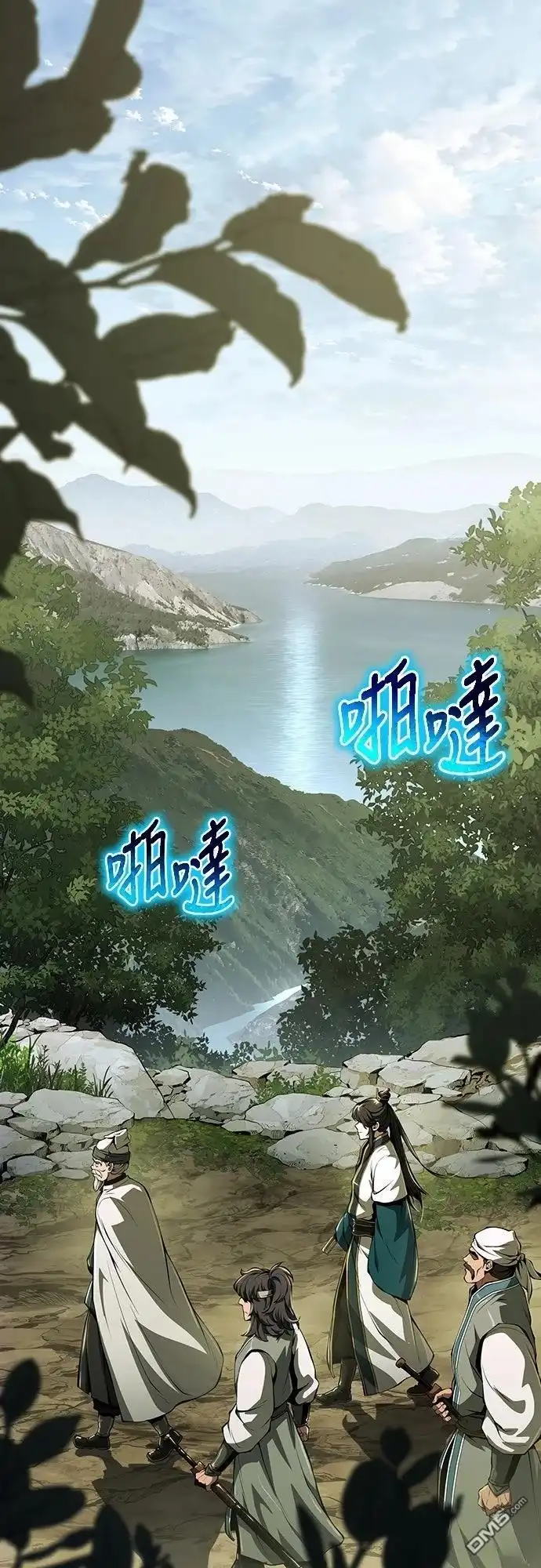 《毒物专家法布尔in四川唐门》第24话 第1页