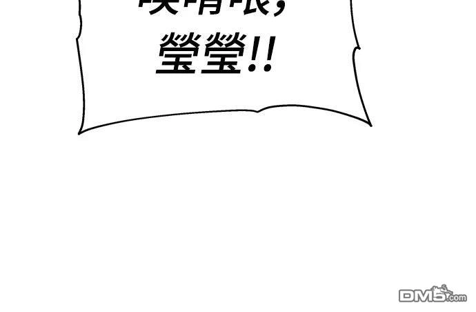 《毒物专家法布尔in四川唐门》第28话 第15页