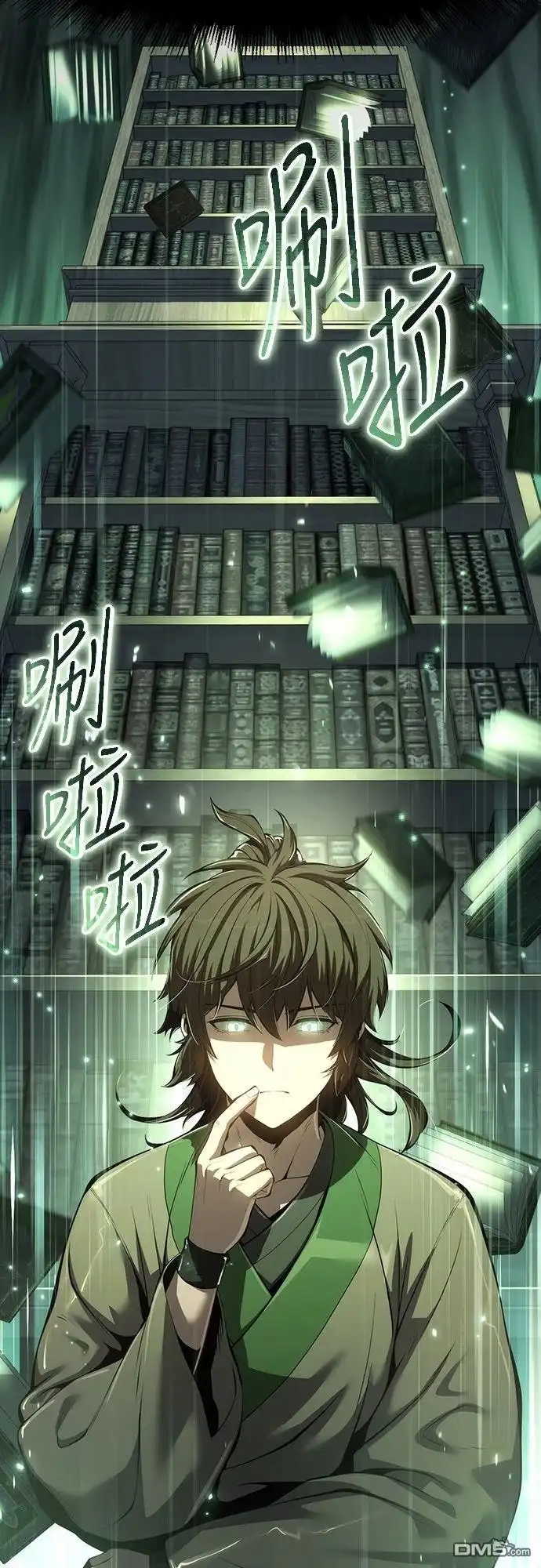 《毒物专家法布尔in四川唐门》第28话 第42页
