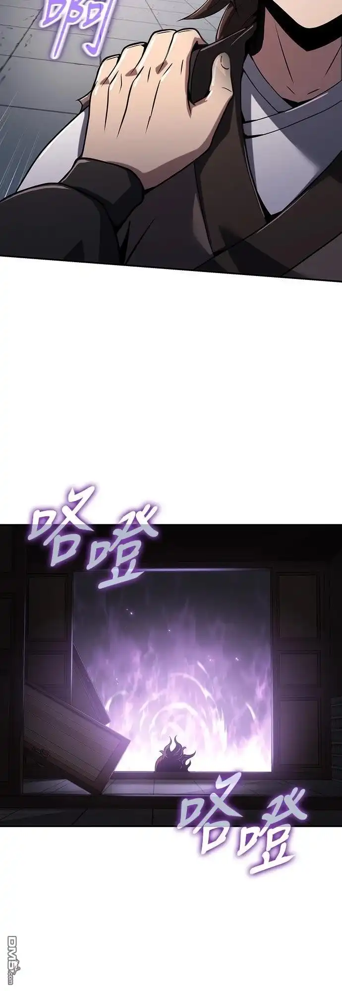 《毒物专家法布尔in四川唐门》第3话 第91页