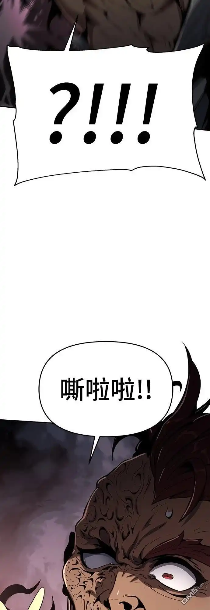 《毒物专家法布尔in四川唐门》第3话 第128页