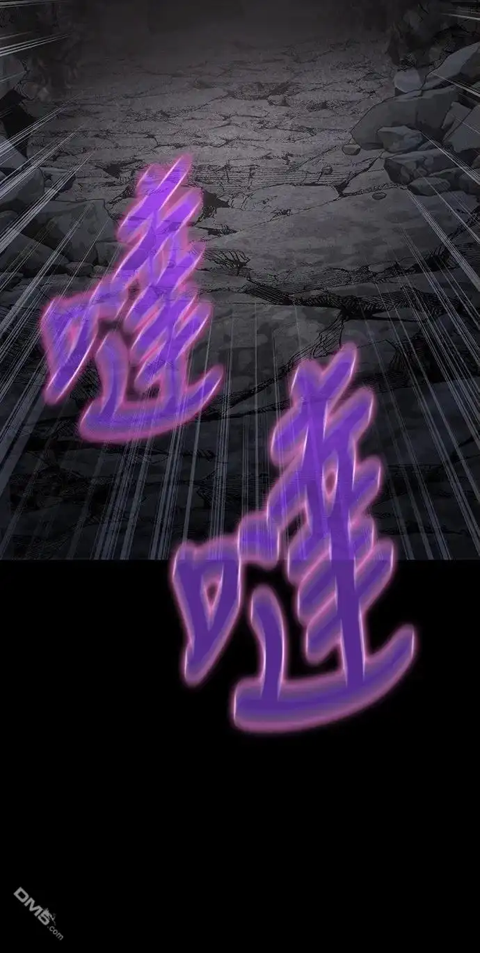 《毒物专家法布尔in四川唐门》第3话 第32页