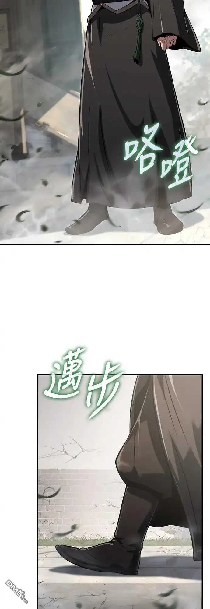 《毒物专家法布尔in四川唐门》第3话 第53页