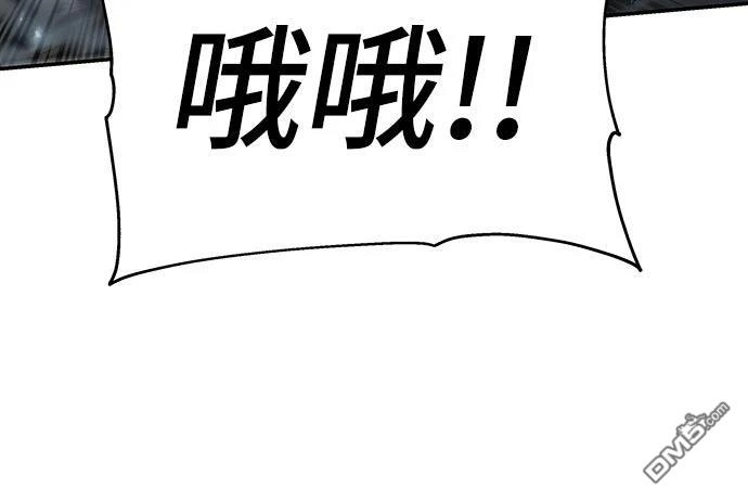 《毒物专家法布尔in四川唐门》第30话 第35页