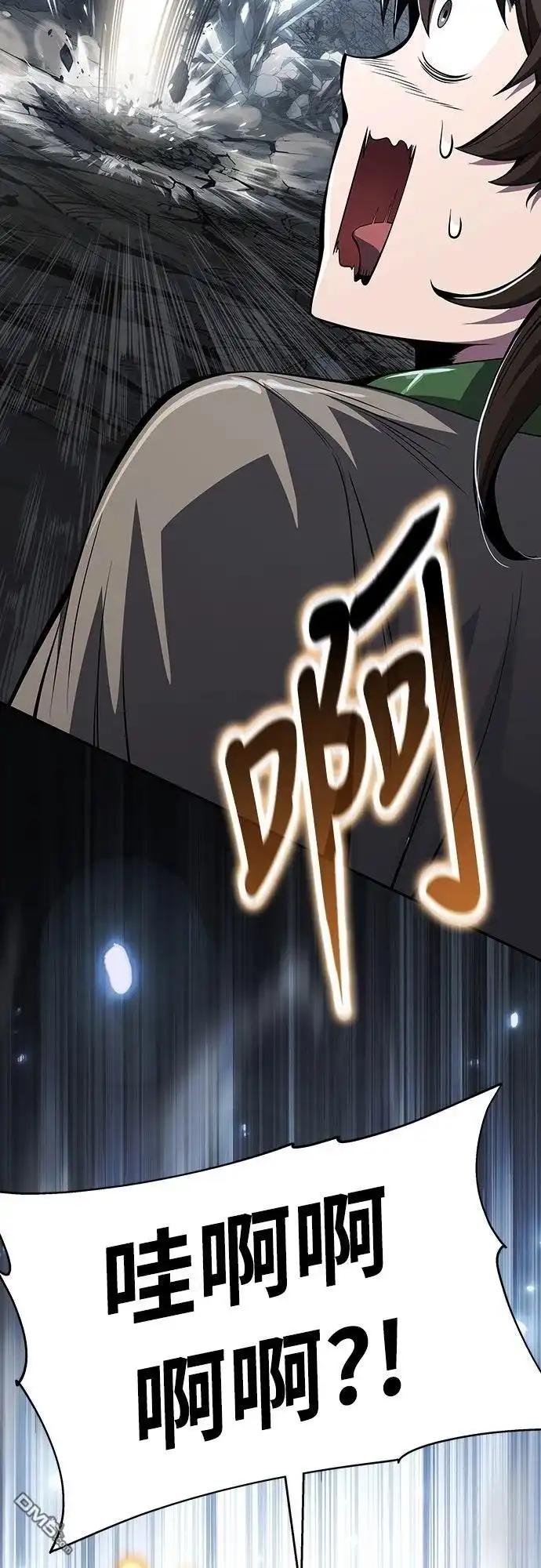 《毒物专家法布尔in四川唐门》第31话 第38页