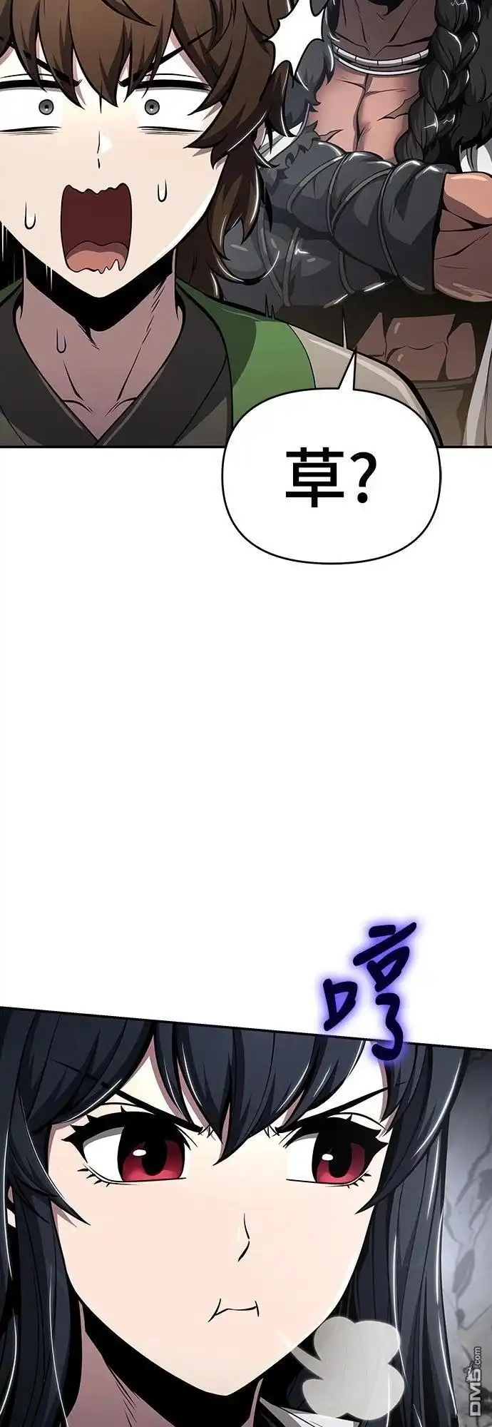 《毒物专家法布尔in四川唐门》第31话 第90页