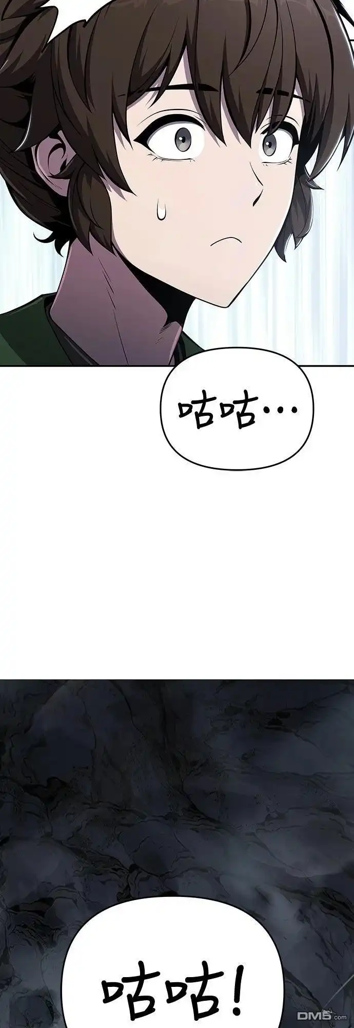 《毒物专家法布尔in四川唐门》第31话 第10页