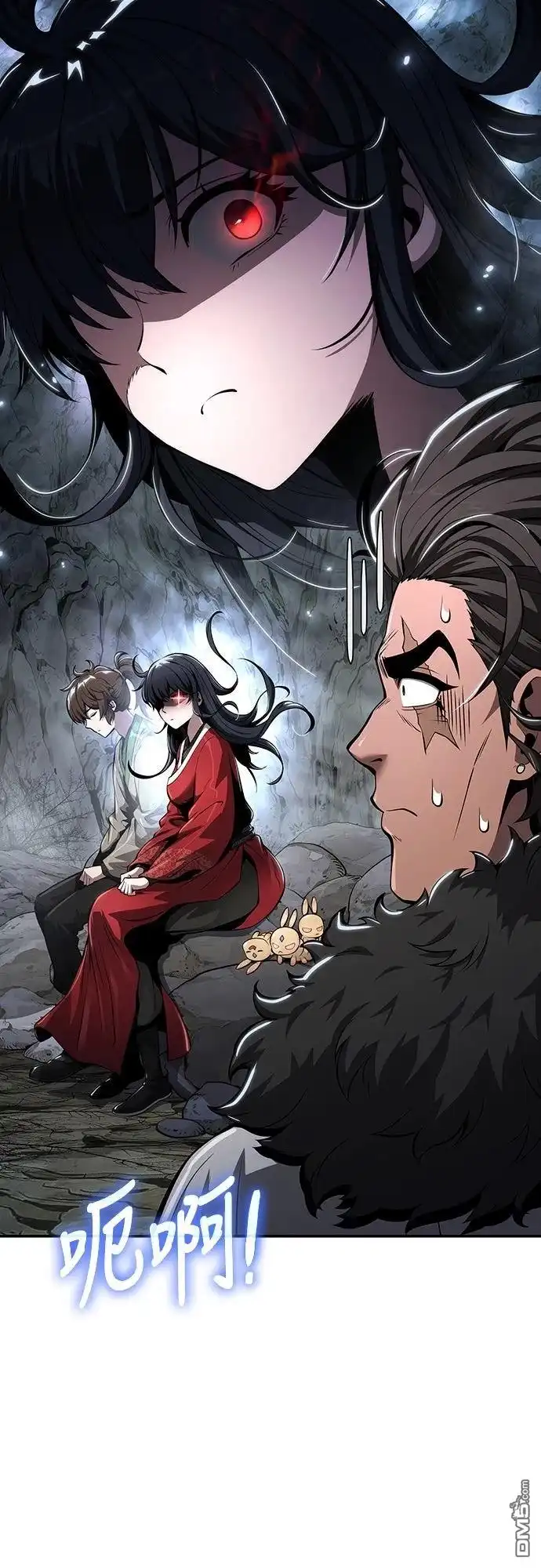 《毒物专家法布尔in四川唐门》第31话 第48页