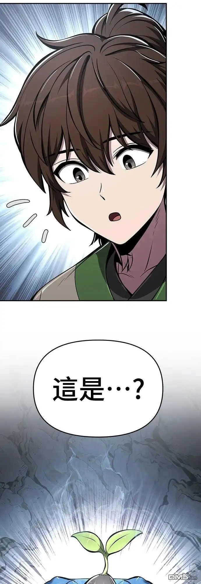 《毒物专家法布尔in四川唐门》第31话 第60页
