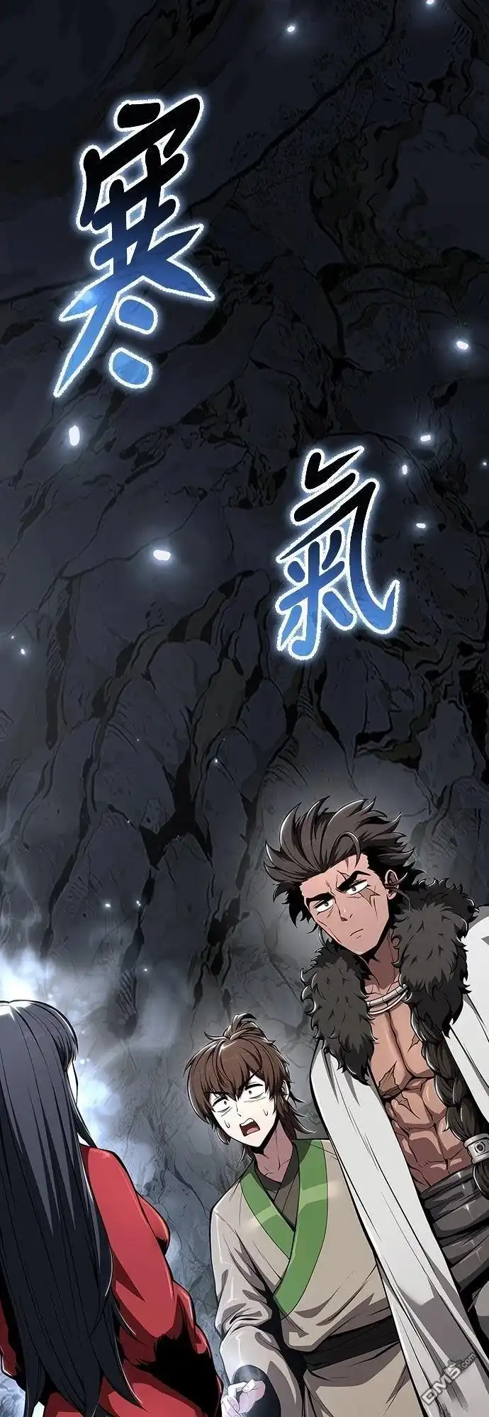 《毒物专家法布尔in四川唐门》第32话 第1页