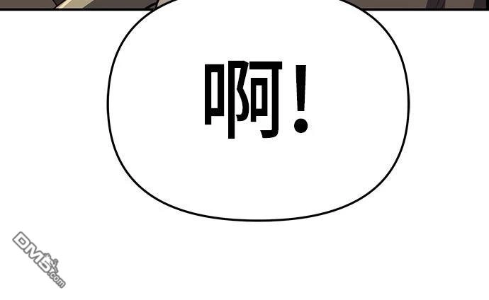 《毒物专家法布尔in四川唐门》第5话 第14页