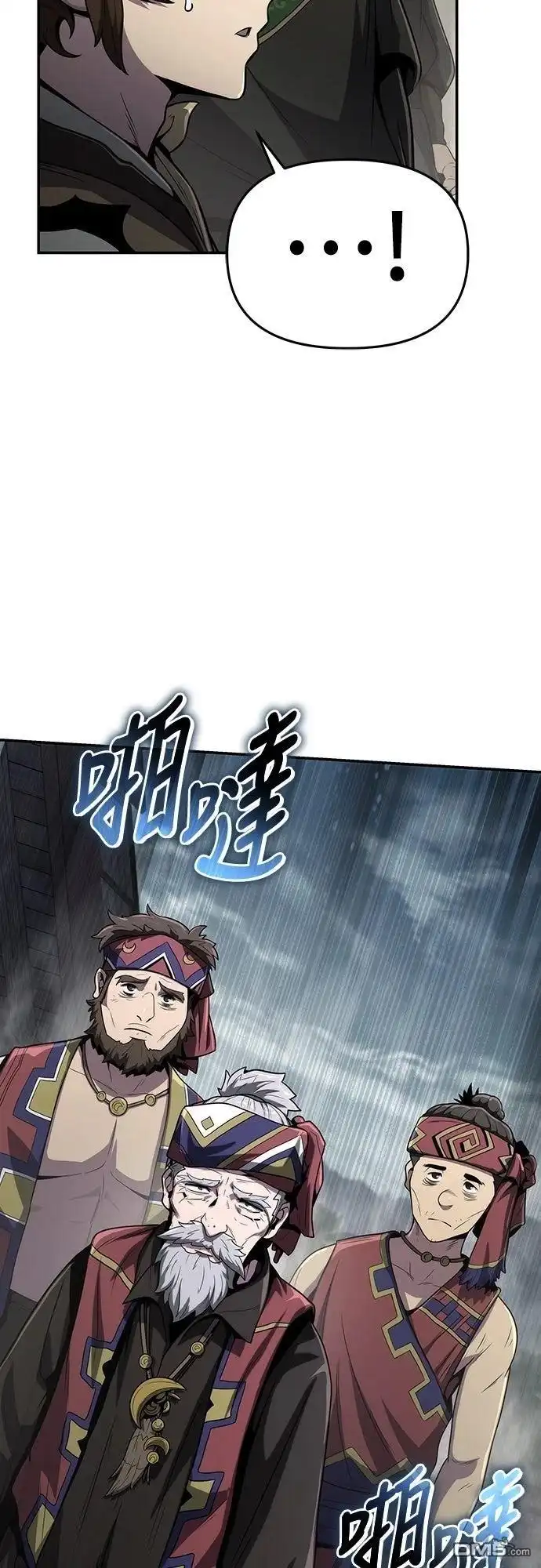 《毒物专家法布尔in四川唐门》第5话 第34页