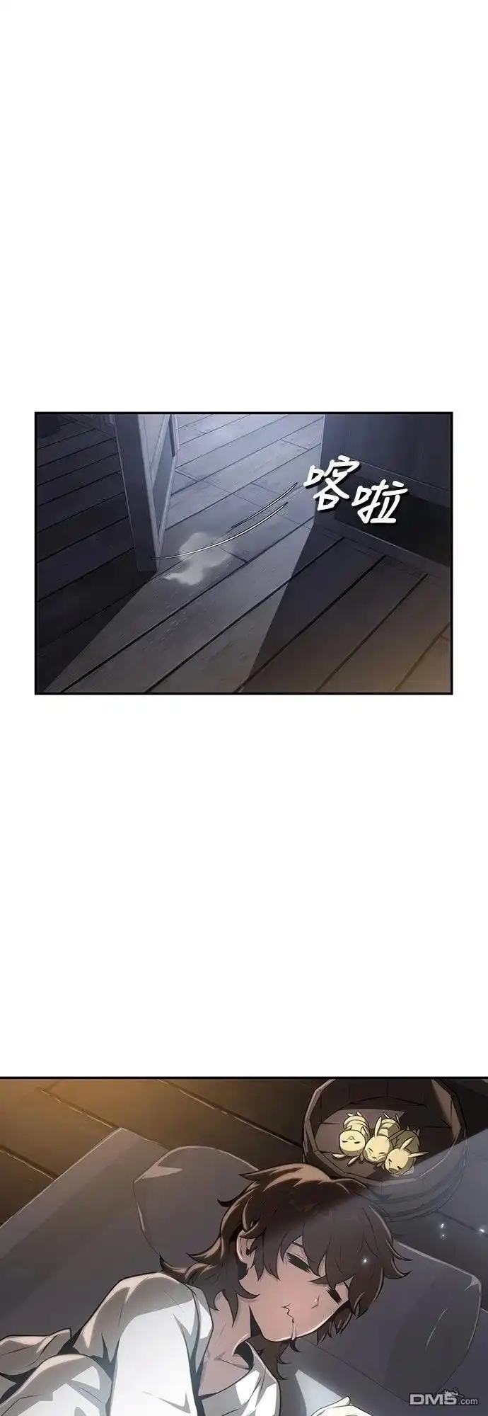 《毒物专家法布尔in四川唐门》第5话 第84页