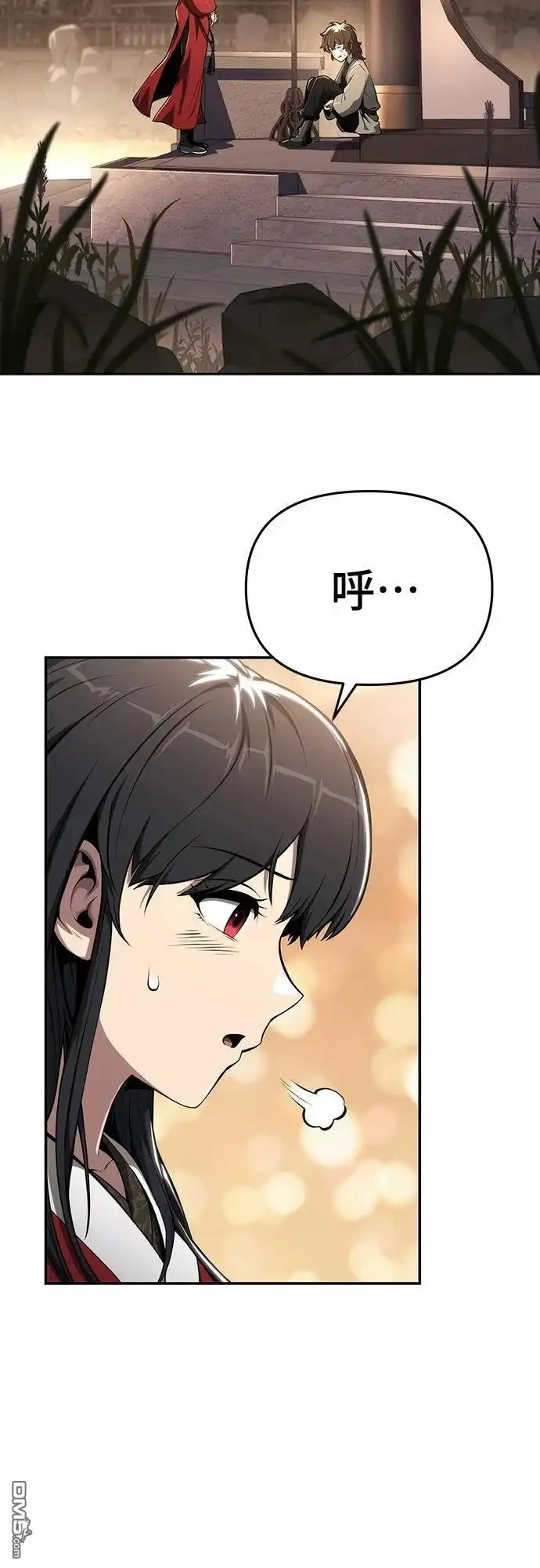 《毒物专家法布尔in四川唐门》第9话 第2页