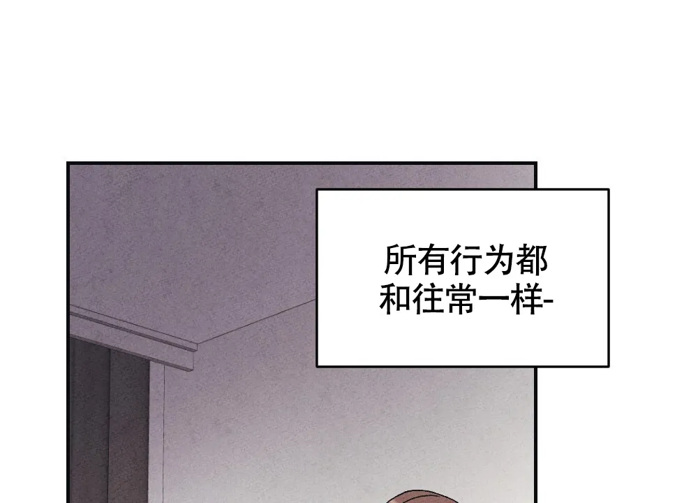 《独行鸟》第1话 第24页