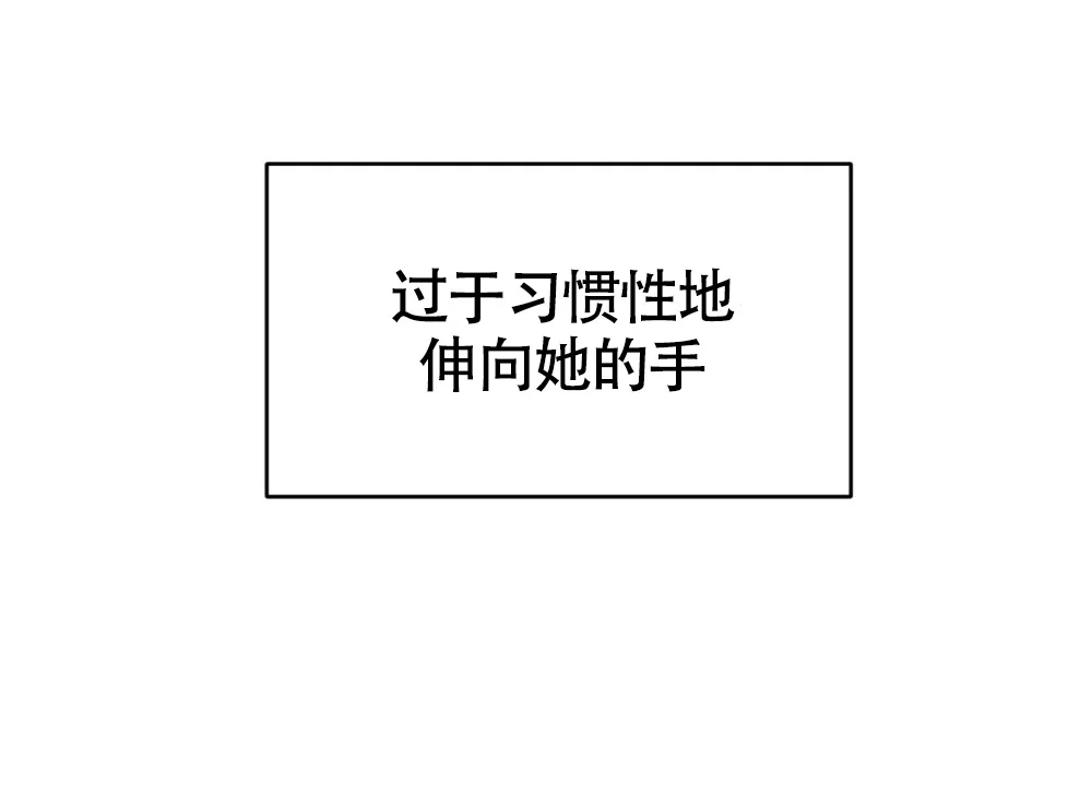 《独行鸟》第1话 第33页