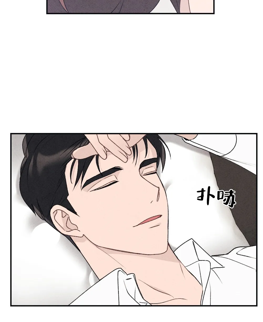 《独行鸟》第1话 第4页