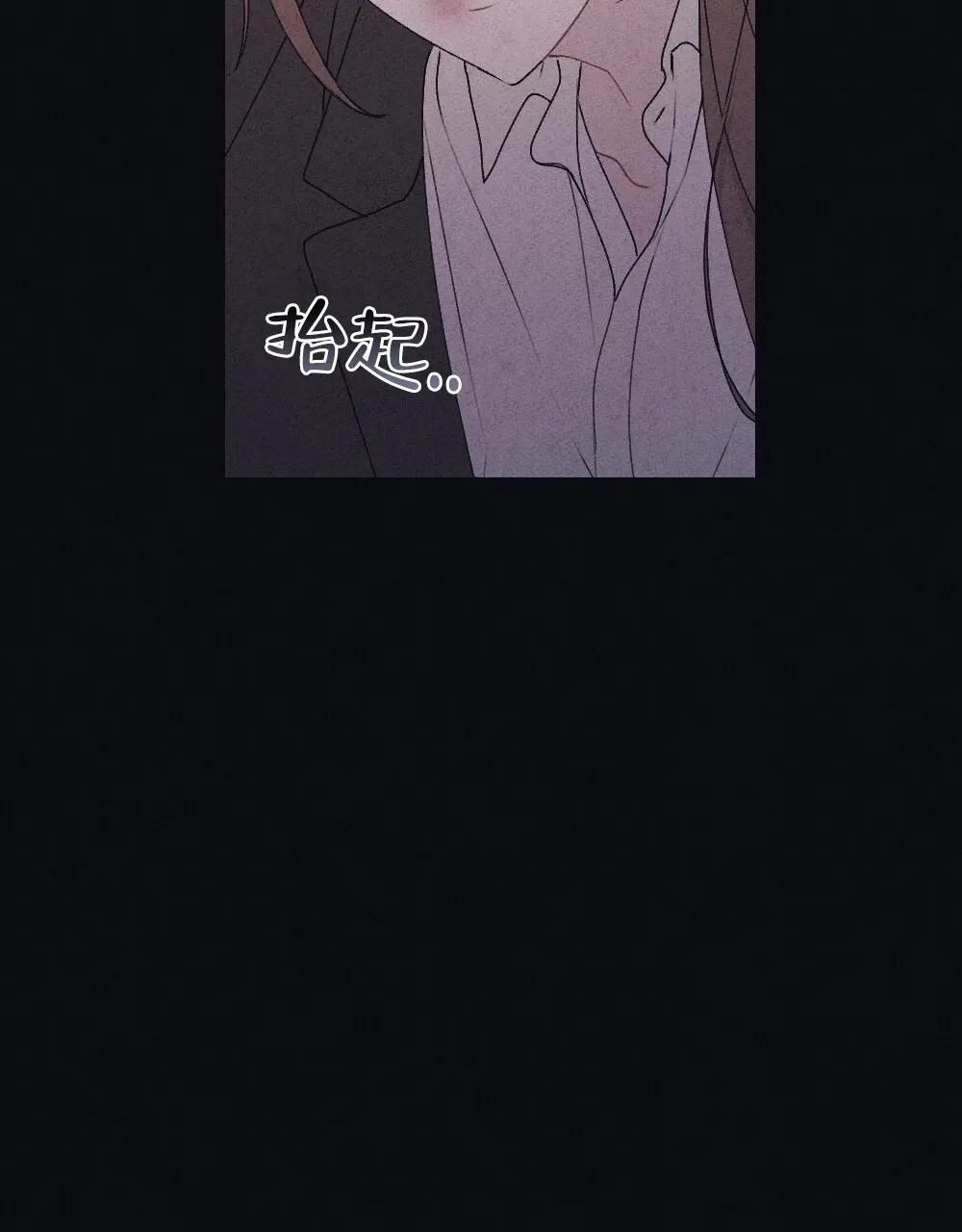 《独行鸟》第1话 第39页