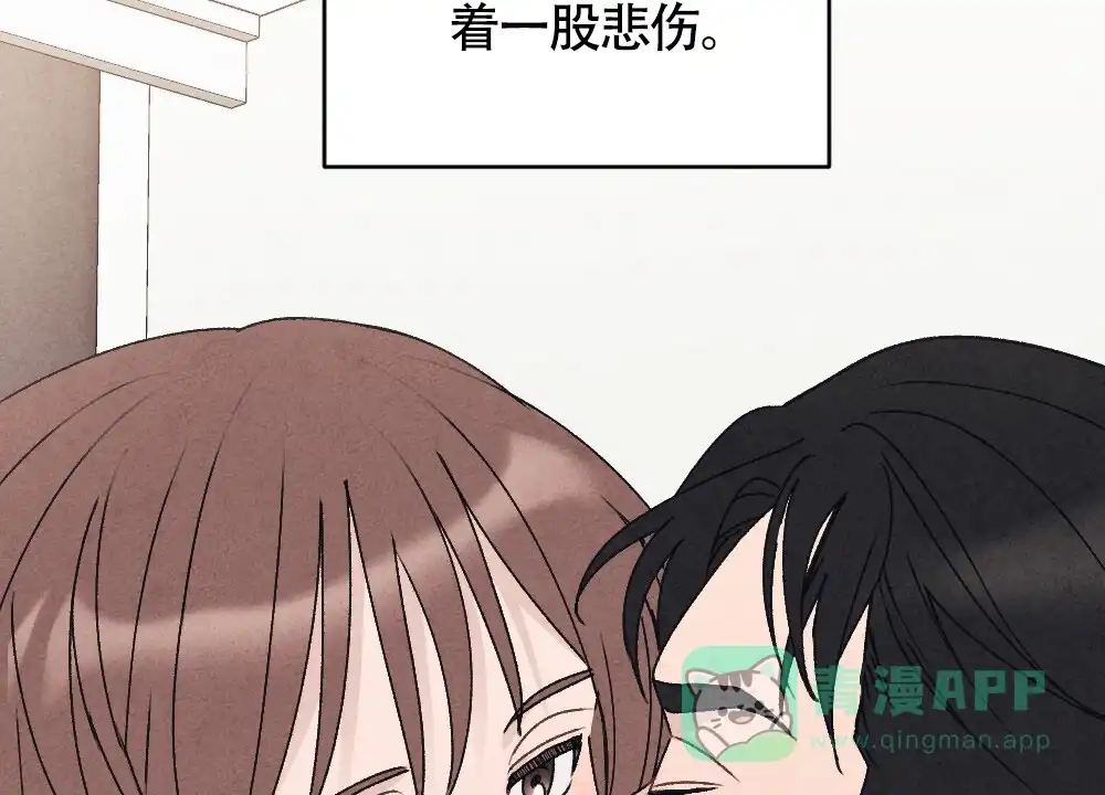 《独行鸟》第1话 第26页