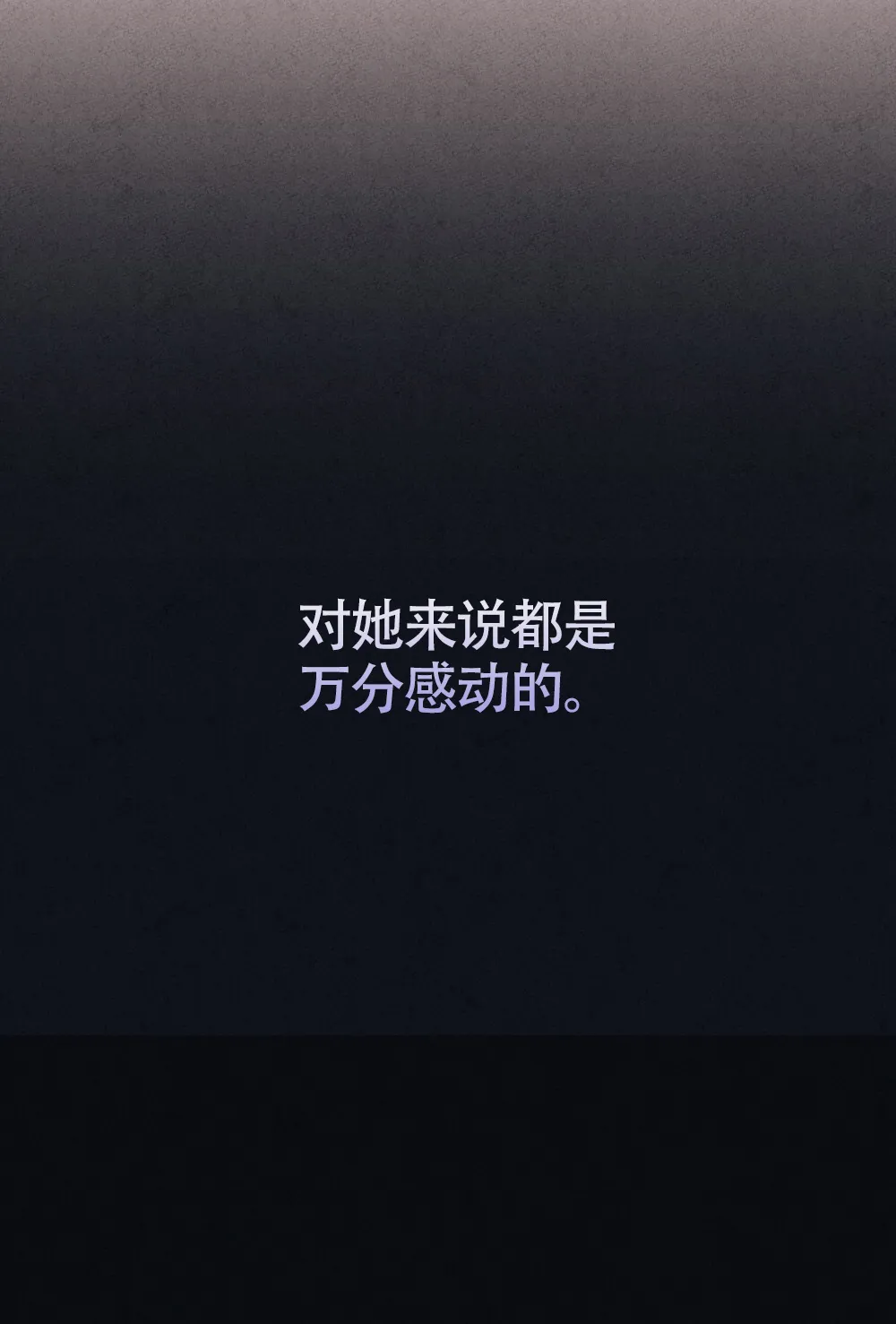 《独行鸟》第1话 第35页