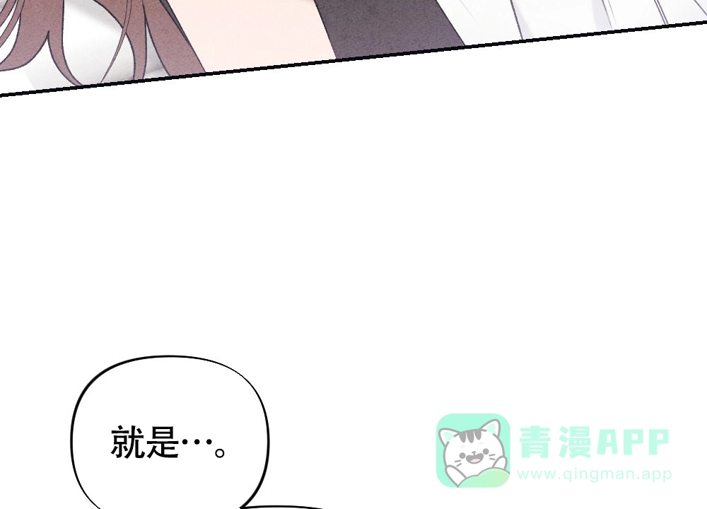 《独行鸟》第1话 第11页