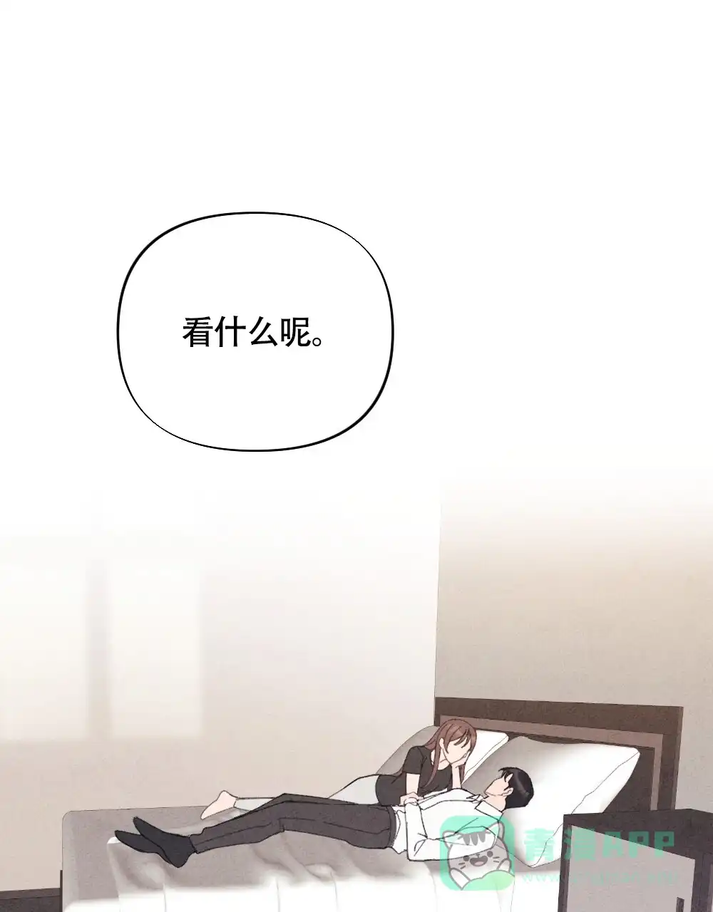 《独行鸟》第1话 第1页