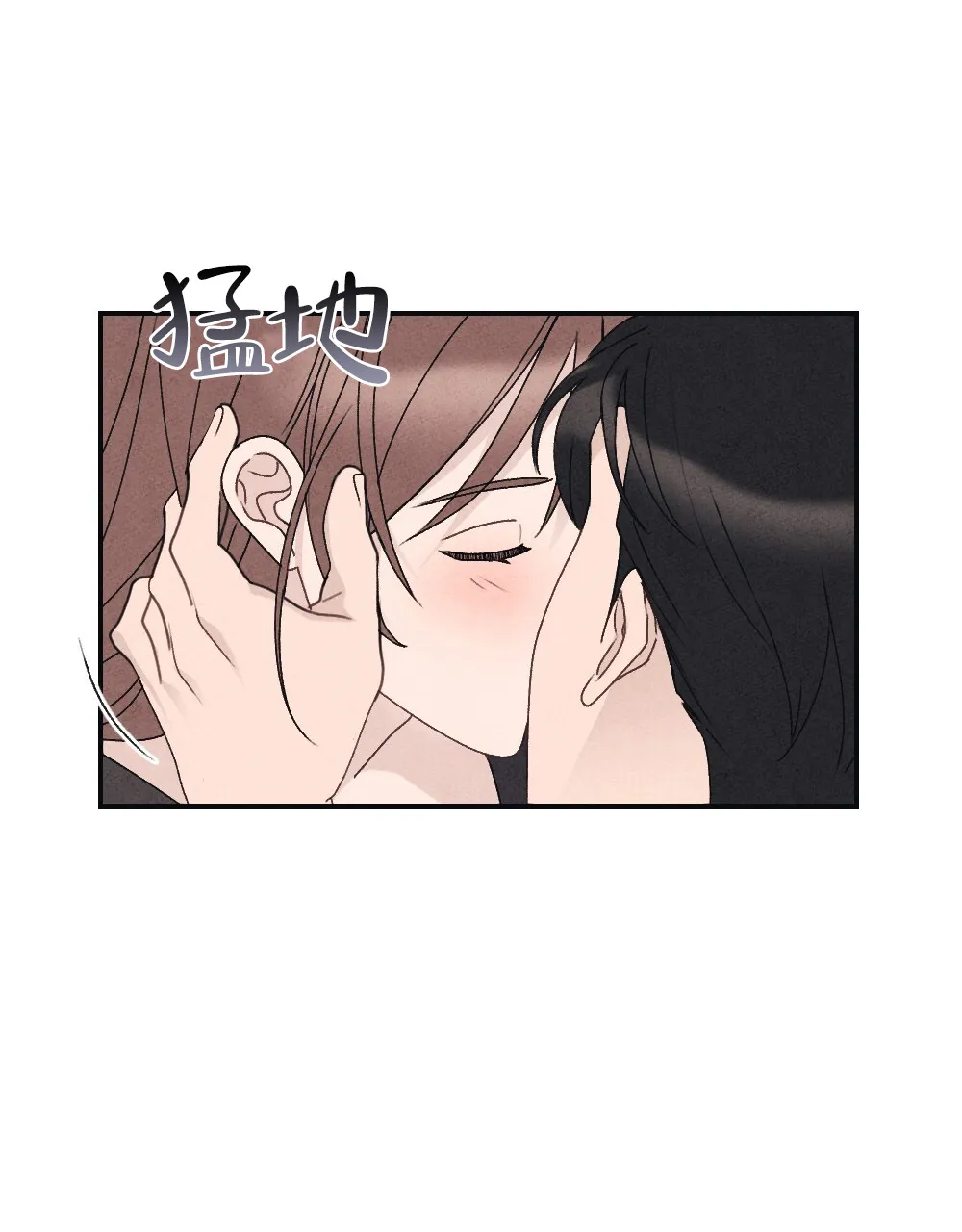 《独行鸟》第1话 第23页